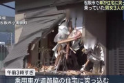 三重県松阪市の住宅に男女3人が乗った乗用車が突っ込む　後部座席の女性が死亡