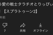 【にじさんじ】葛葉「誰かのやつ見たことあるな、はんじょうさんと...」