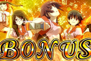 「初代と同じ数字の再現が出来ませんでした」L化物語の倖時間中のボーナス確率が判明！1と6で割と設定差がある模様