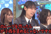 【日向坂46】小西夏菜実、全部暴露されるwwww【ひなあい】