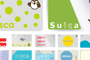 Suica←これ関西人笑うらしいな
