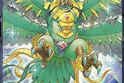 【マスターデュエル】「王神鳥シムルグ」はエラッタしてくれ