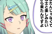 【ウマ娘】ライツ博士と夏祭りデート…最高かよ