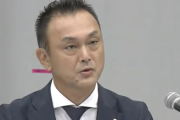 ビッグモーター新社長「社員家族へのいじめまで起きている、どうにかやめて欲しい」
