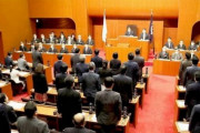 岡山県『選択制夫婦別姓導入に反対』意見書可決。「拙速に導入すれば国の将来に大きな禍根を残しかねない」※民主・公明・共産、意見書に反対