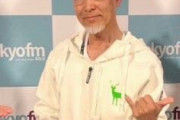 古谷徹さん、やせたかなしい姿で発見される・・・