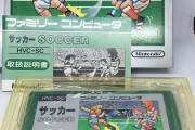 ◆ゲーム◆サッカーゲームとかウイイレとFIFA以外あるの？