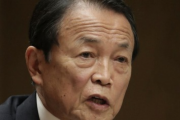 ハロワ麻生太郎「今まで何してたんだ？」の後に続編があった