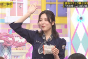 【乃木坂46】早川聖来推薦 実況『最強スナックしょっぱい味編』じゃが○ックルに匹敵する ぽてコタン【乃木坂工事中】