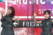 EXIT絶賛！ファン賞賛！欅坂46井上梨名×松田里奈、EXIT漫才を全力でやりきる【Mステアフタートーク】