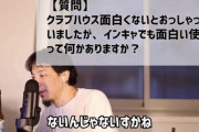 【悲報画像】ひろゆきの顔、そろそろヤバイ