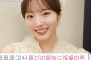 本田真凜、プロデュースリップ発売を報告！宇野昌磨＆妹・紗来も「いいね」で祝福、ファンからも「輝き増した！」と絶賛の声