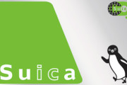 【悲報】Suicaのペンギンが2026年度末に卒業 新キャラクターに変更へ