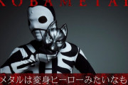 BABYMETALプロデューサー・KOBAMETALが語る「生きづらさを解消するメタル的発想」
