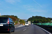 高速道路に乗るのが怖い