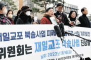 「地上の楽園」だまされた…　「北朝鮮帰還事業」韓国が異例の調査に着手