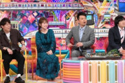 【アメトーーク！3時間SP】指原莉乃＆松井玲奈　出演部分実況