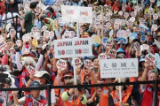 韓国人「韓国は反日の対価を何時か必ず払わなければ成らないだろう‥」　韓国の反応