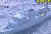 海上自衛隊の掃海艇「たかしま」と漁船が衝突、佐賀県の加唐島沖…岸防衛相「調査に全面協力」！