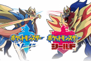ポケモン新作、発売３日間でSwitchソフトとして過去最高の滑り出しにｗｗｗｗｗｗｗｗｗ