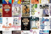 浦沢直樹の漫画って漫画好きなら読んどいたほうがいいの？？どれ読めばいい？？【50%ポイント還元中】