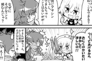 【FGO】ジャックちゃんと一緒に肉の解体をする以蔵さんｗｗｗ　「天才じゃからな」