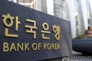 「韓国版量的緩和」開始 金融市場の安定図る＝韓銀
