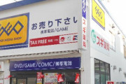 「DSのゲーム買いに行こ」→店員「在庫無いです」→「ネットでは在庫○なのに」→店員から衝撃の一言が飛び出るｗｗｗｗｗ