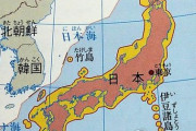 聯合ニュース　日本の教科書検定、韓日関係にまた「悪材料」　独島の領有権主張増える 韓国に不法占拠されているとの一方的な主張が盛り込まれた [3/24]