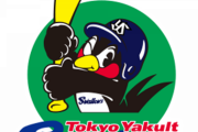 ヤクルト（陽性２４人）「１２日からの試合はやる。陰性の人だけで問題なくやれる」←やれるか？