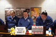 【画像】親方チャンネルの大相撲実況が豪華すぎるwwwww