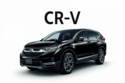 ホンダのCR-V乗ってる人来てwwwwwwwww