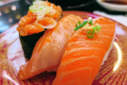 サーモンが寿司ネタ人気不動の１位　ナゼみんなそんなに好きなのか？