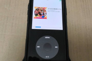 【悲報】先週公開された「最強のiPhone音楽アプリ」がAppStoreから削除、アップルの陰謀