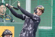 阪神高山 見る影もない フリー打撃38スイング中柵越え3本...