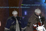 【FF14】6.0で無双するアルフィノ＆アリゼーが見つかる【小ネタ＆面白ツイート紹介まとめPart145】