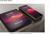 韓国人「日本企業がサムスンの折りたたみスマホをパクったぞ！」……折りたたみスマホなんて昔から存在してるんだが……