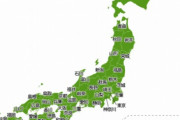 おまえらの経験上ガチのマジで「性格いい人が多い」と感じた都道県