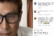 新庄剛志、YouTubeで野村監督とのエピソードを語る