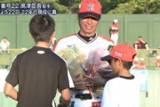 ヤクルト高津監督の引退試合ｗｗ