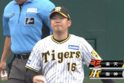 阪神・西勇輝が初回2失点　鈴木大地にタイムリー打たれる