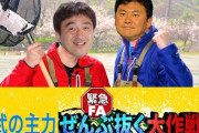 【緊急】今年楽天イーグルスが優勝できなかったら起こりそうなことmmem