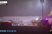 韓国人「アシアナ航空が日本で事故を起こした時、全員生存した理由とは？」広島事故の際、●傷者は０人だった…　韓国の反応