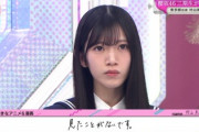 【櫻坂46】村山美羽、高低差ありすぎるエピソードでどんな家庭だったのか気になる