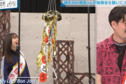 楽しそうにくす玉を割る齋藤飛鳥ちゃんが可愛すぎたｗｗｗ【乃木坂46】