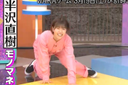 【日向坂46】『WARAゲーム』しっかり笑いをとる松田好花ｗｗｗｗｗｗｗｗ