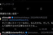 【画像】外国人「日本のアニメの女性キャラは胸を強調しすぎ。あれはなんの意味があるの？」