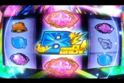 パチスロ台「中リールのデカい塊を狙え」←どこのメーカーも馬鹿のひとつ覚えでやってるけどしょうもないよな