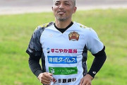サッカー元日本代表高原直泰・小野伸二・稲本潤一の現在…