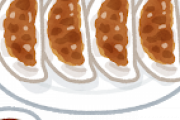 【超疑問】餃子☜白米と合わなくね？？？？？？？